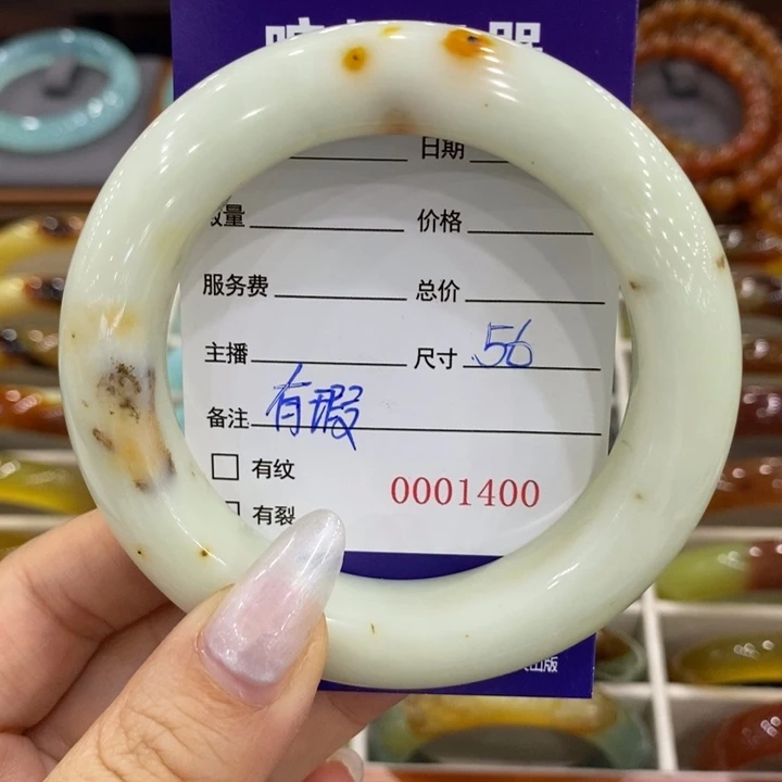 岫玉未镶嵌手镯手镯