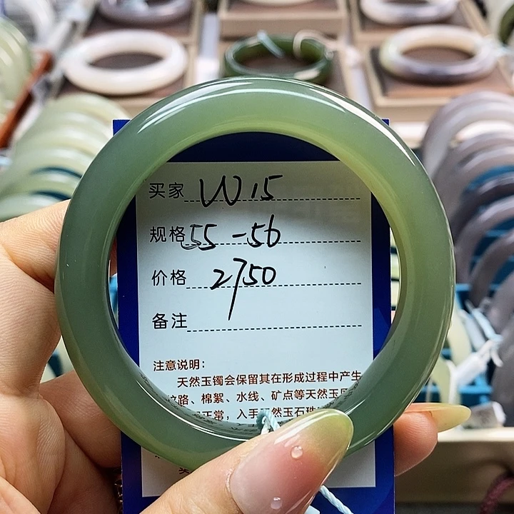 和田玉手镯未镶嵌吉**意