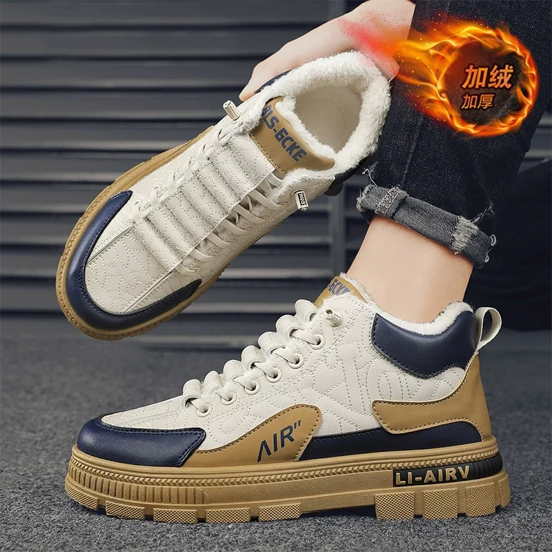 男生秋冬加绒高帮休闲工装鞋板鞋E8120-1