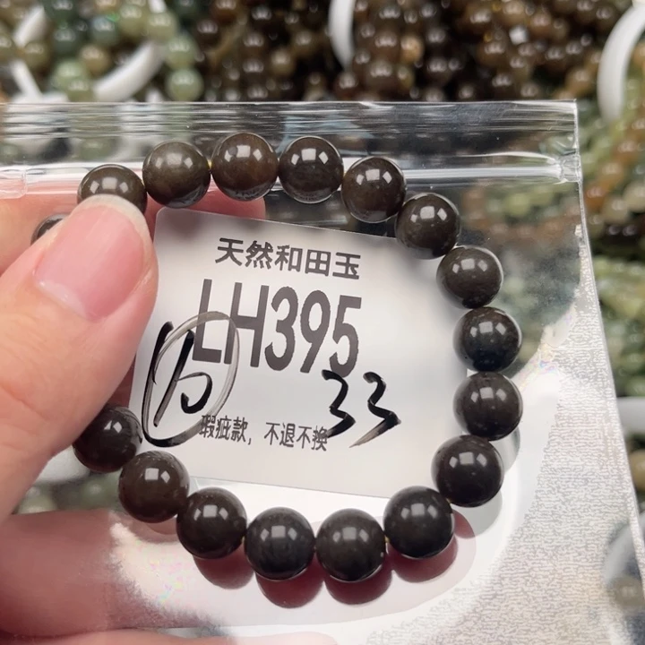 未镶嵌手链和田玉