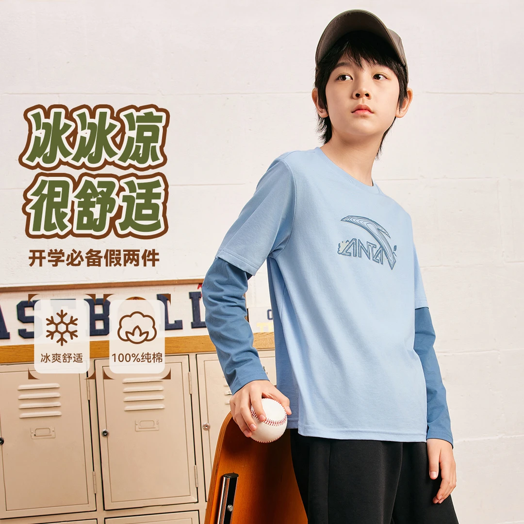 安踏儿童男女童针织长袖衫2025春新款舒适亲肤青少年纯棉运动长袖