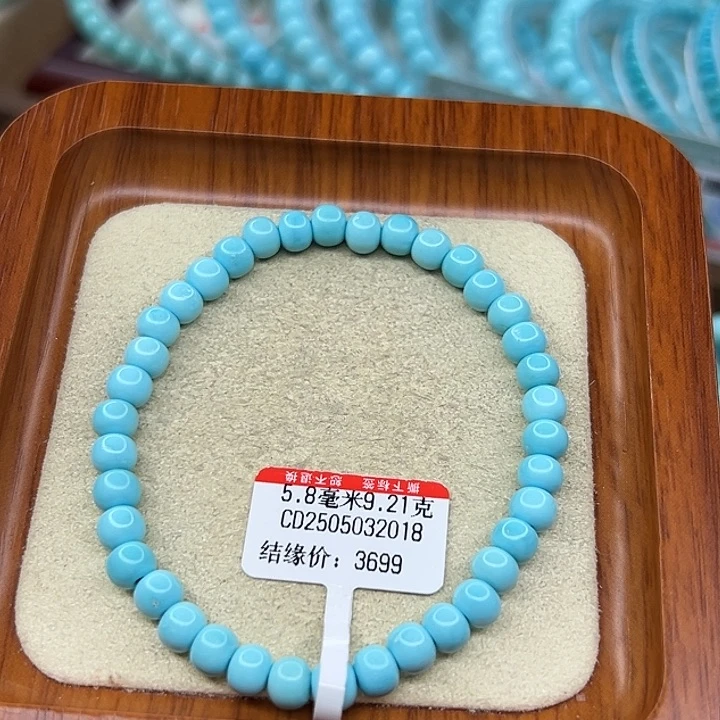 未镶嵌绿松石手链