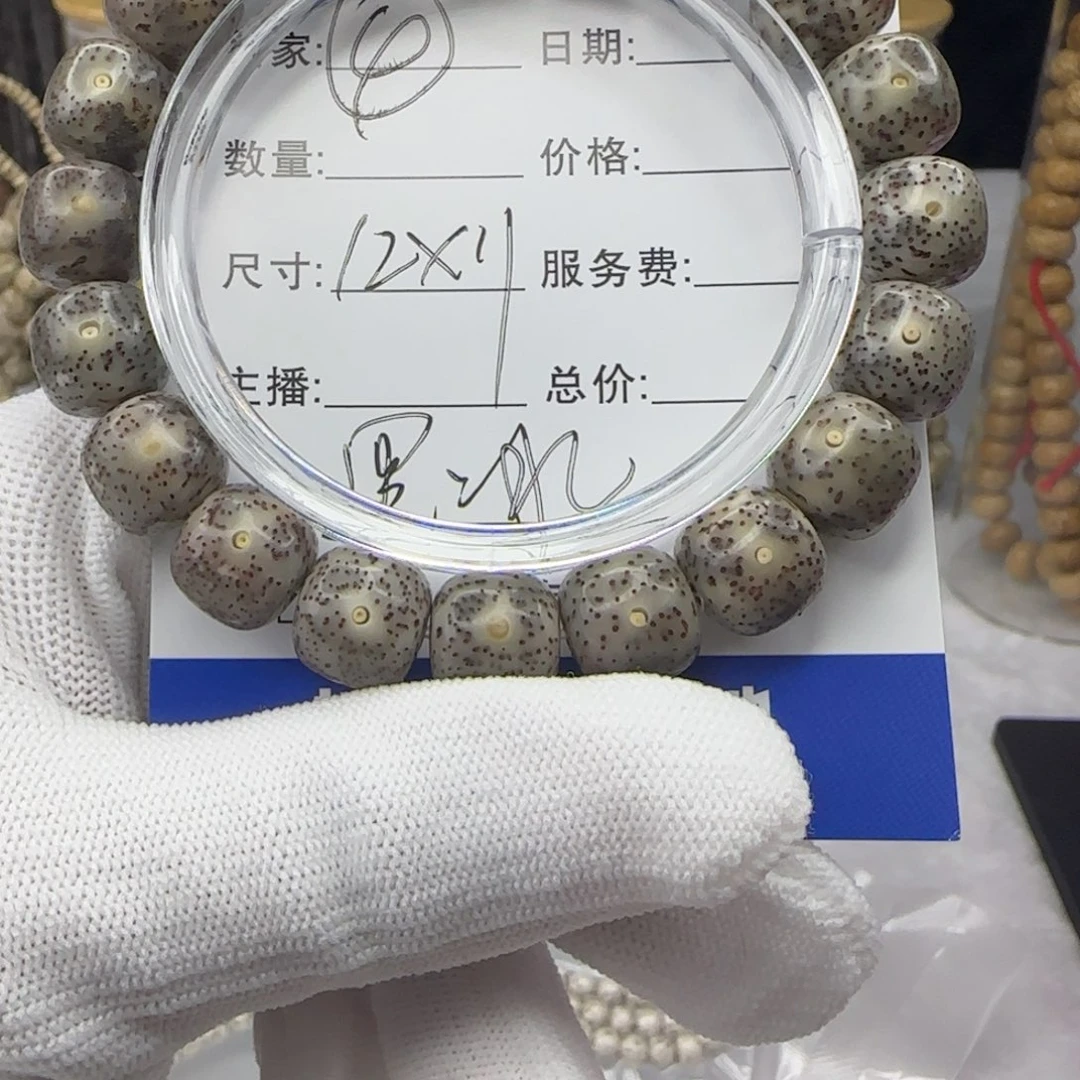 星月菩提吊坠星月菩提手串4