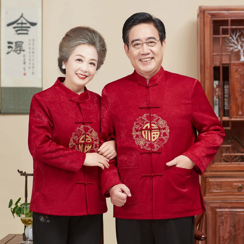 爷爷奶奶棉袄外套老年唐装秋冬爸爸妈妈老人过寿生日喜庆过年套装