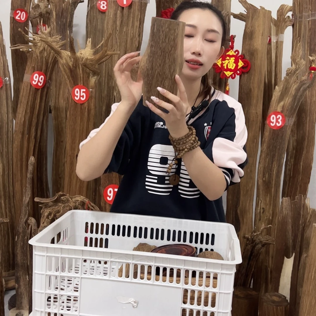 沉香沉香碎屑原材料