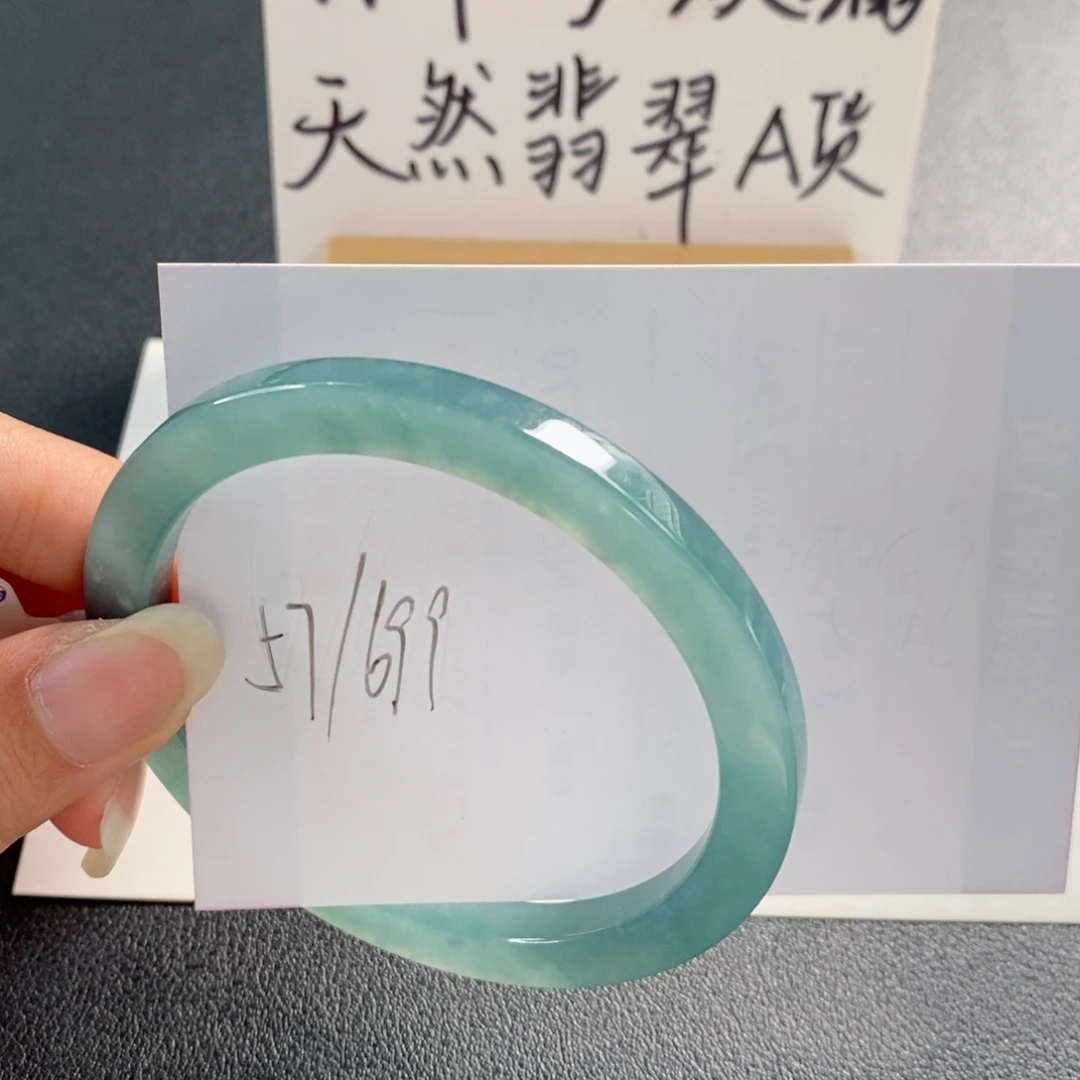 未镶嵌手镯翡翠天然翡翠