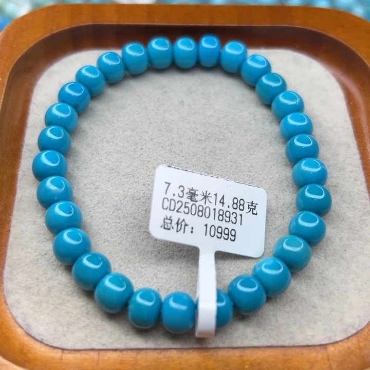未镶嵌绿松石手链