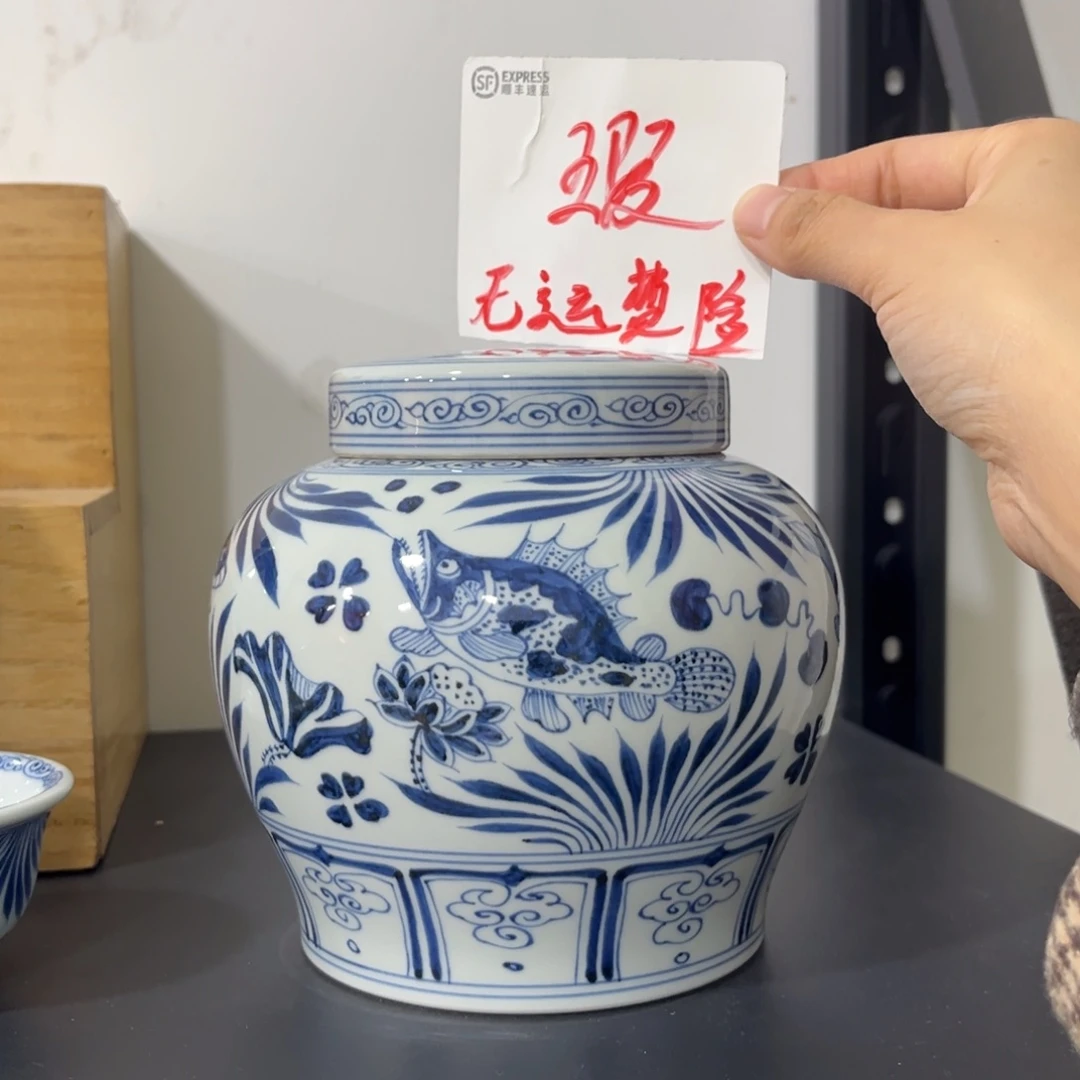 青花仿元鱼藻双盖茶叶罐