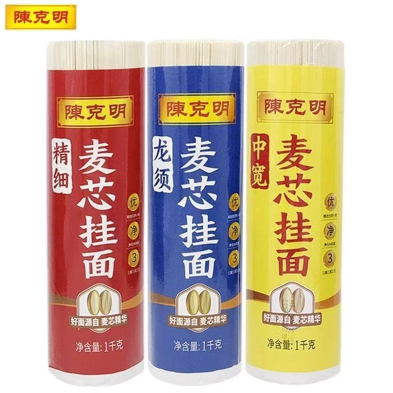 陈克明麦芯挂面精细龙须中宽圆挂面细挂面龙须面速食待煮面条1kg
