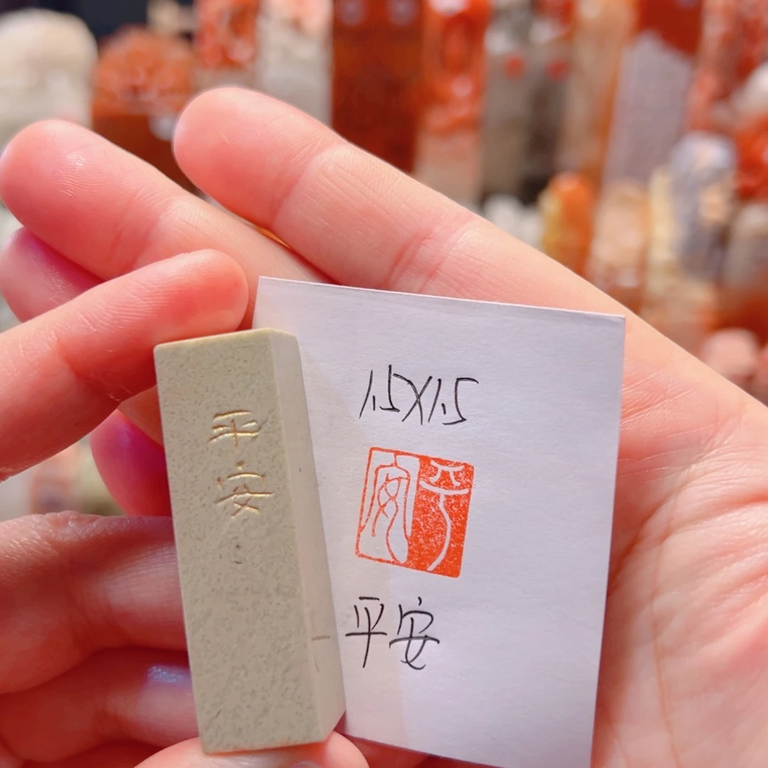 平安平安平安平安