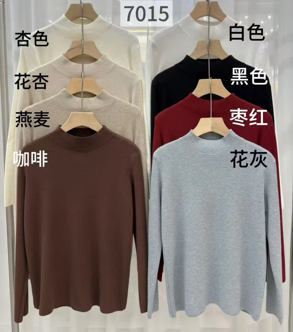 【有运费险】半高领毛衣女秋冬新款百搭内搭针织打底衫上衣