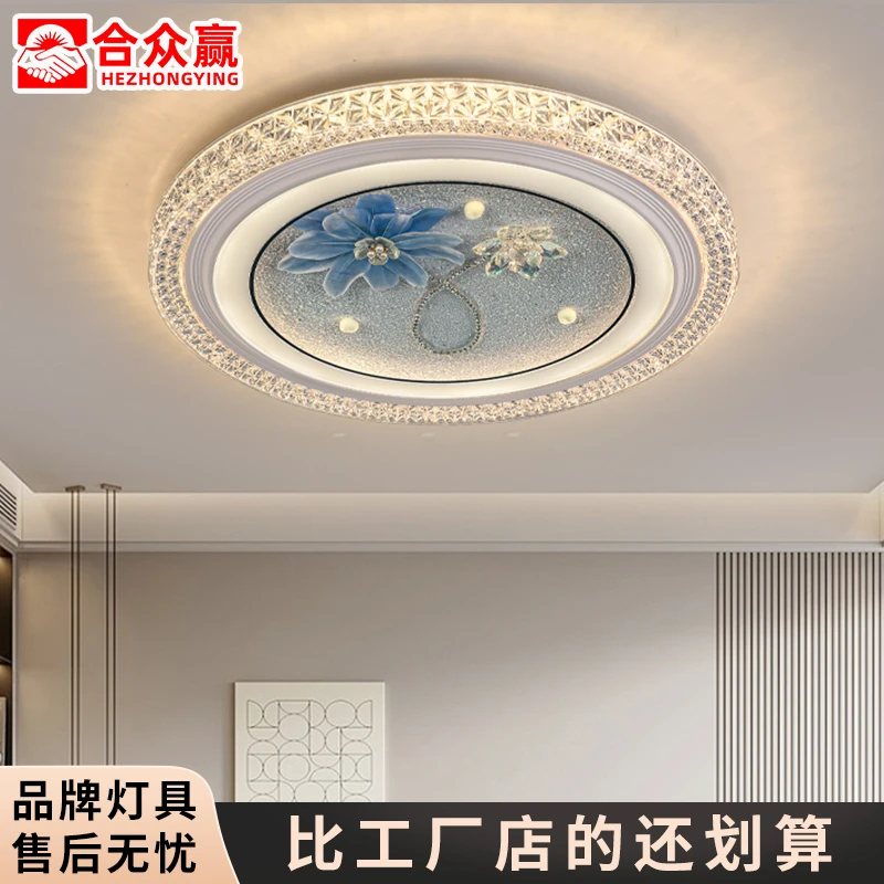 合众赢轻奢大气LED卧室吸顶灯玻璃水晶灯餐厅房间灯简约现代灯具