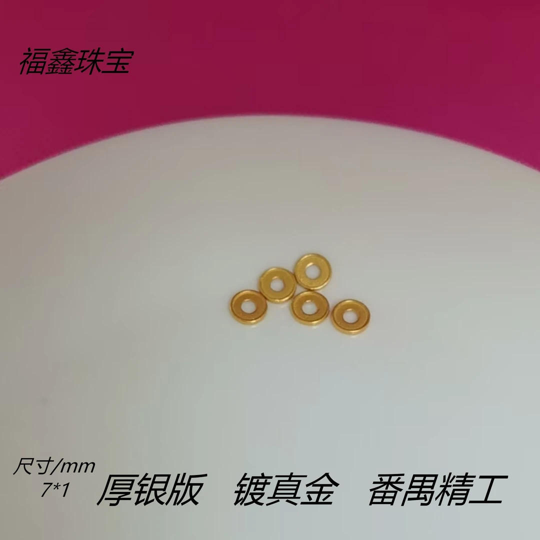 925银银制品 精工古法银镀金双凹槽隔片DIY银配件