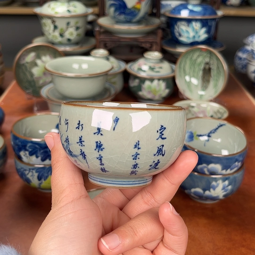 主人杯景德镇陶瓷