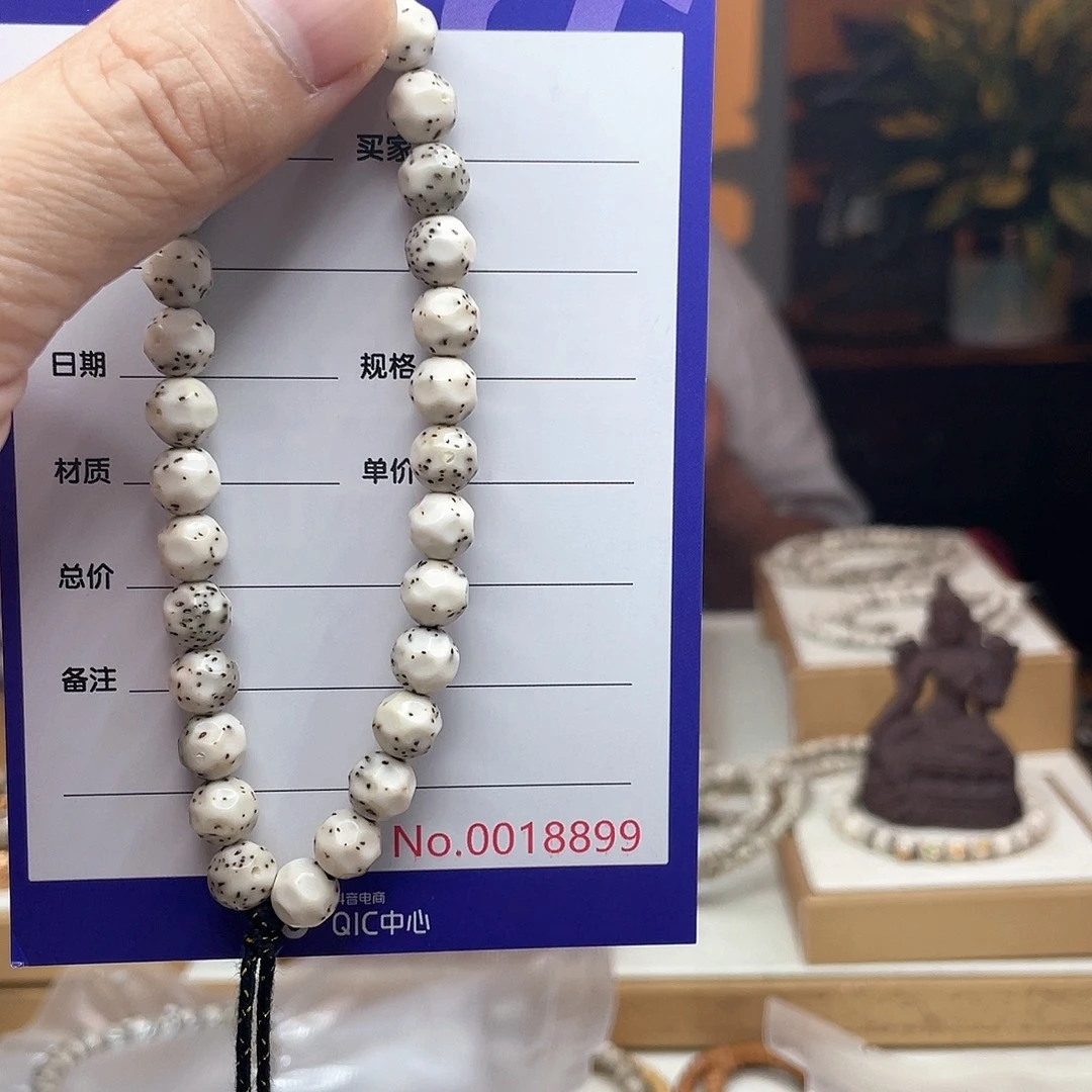 星月菩提吊坠星月