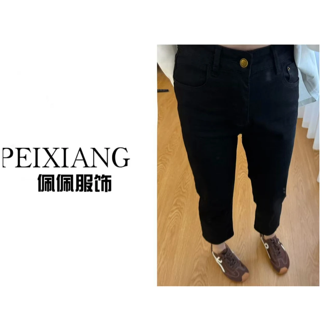 佩佩PE 【小猴烟管裤】牛仔裤 K11241 6086157百搭时尚显瘦修身
