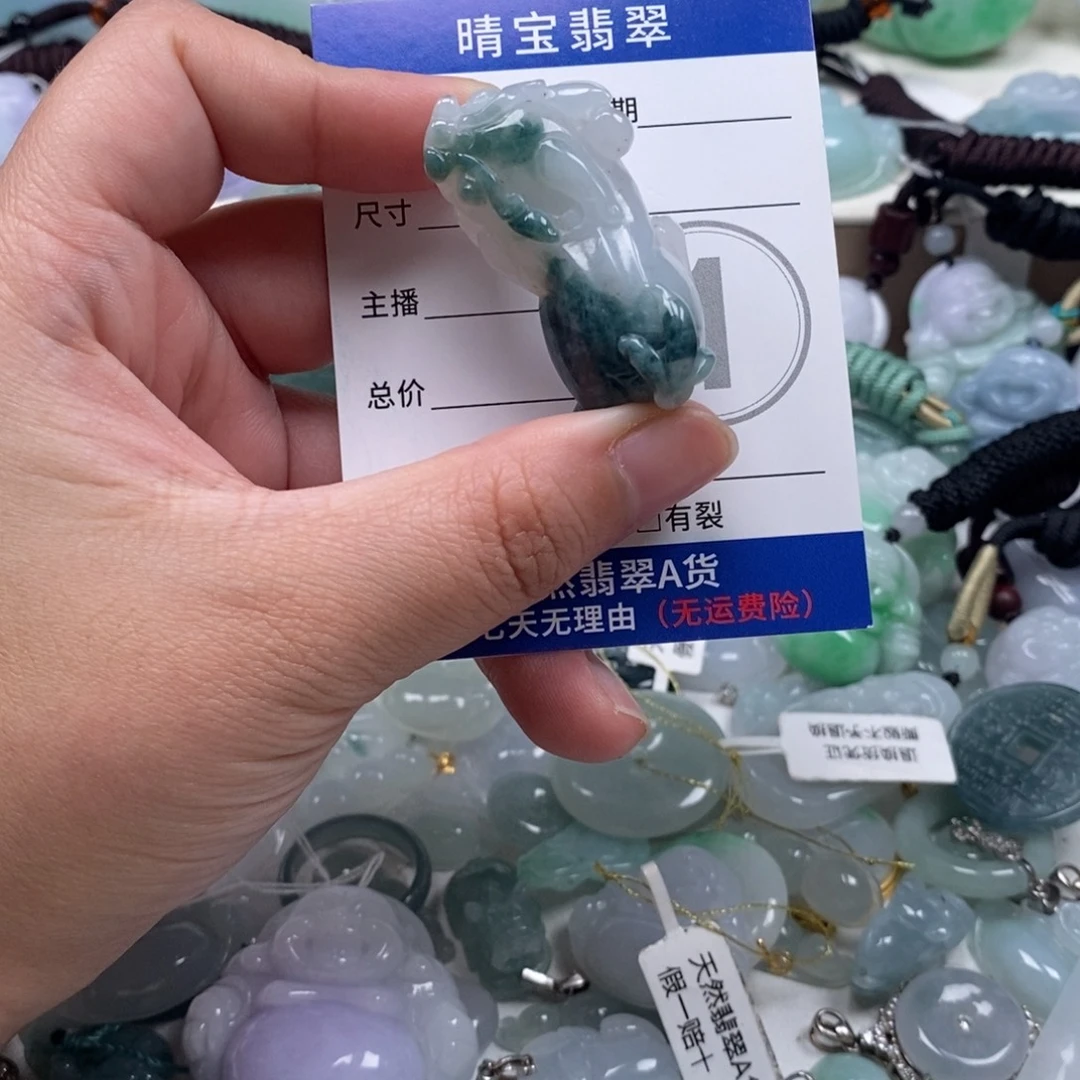 翡翠未镶嵌颈饰天然翡翠