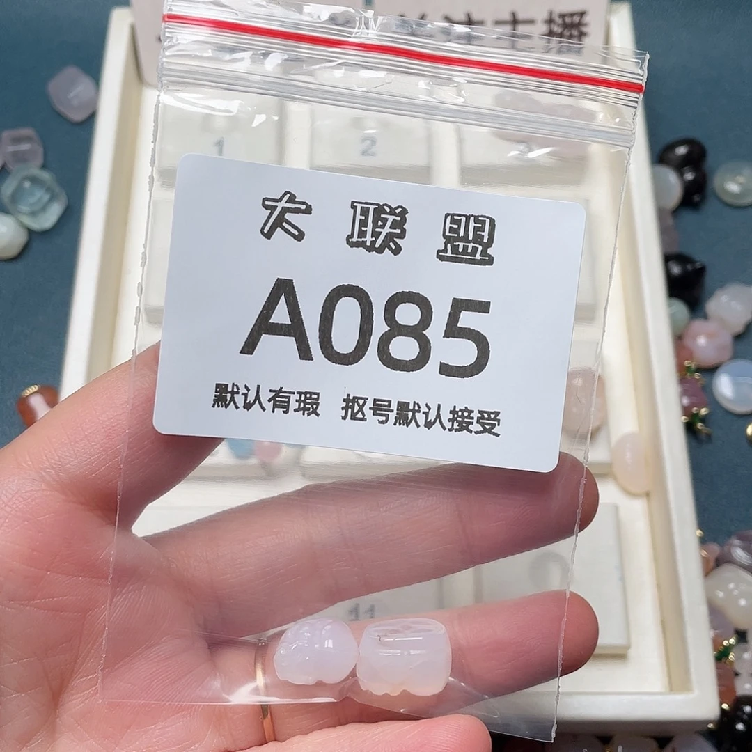 K***K玛瑙/玉髓未镶嵌颈饰