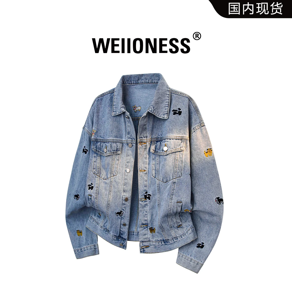 WEIIONESS牛仔夹克男秋季潮流卡通小狗刺绣翻领外套轻奢痞帅男装