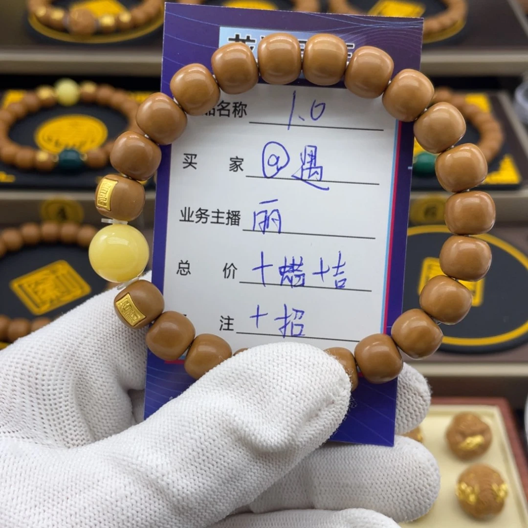 猴头核桃吊坠@***安猴头