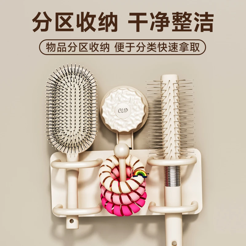 卫生间梳子发箍发圈收纳吸盘式挂钩置物架卫浴挂钩免打孔轻奢简约