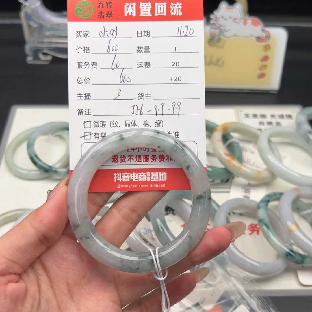 未镶嵌手镯翡翠O**y