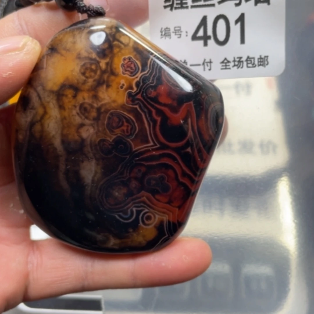 【闪购商品】未镶嵌颈饰玛瑙/玉髓