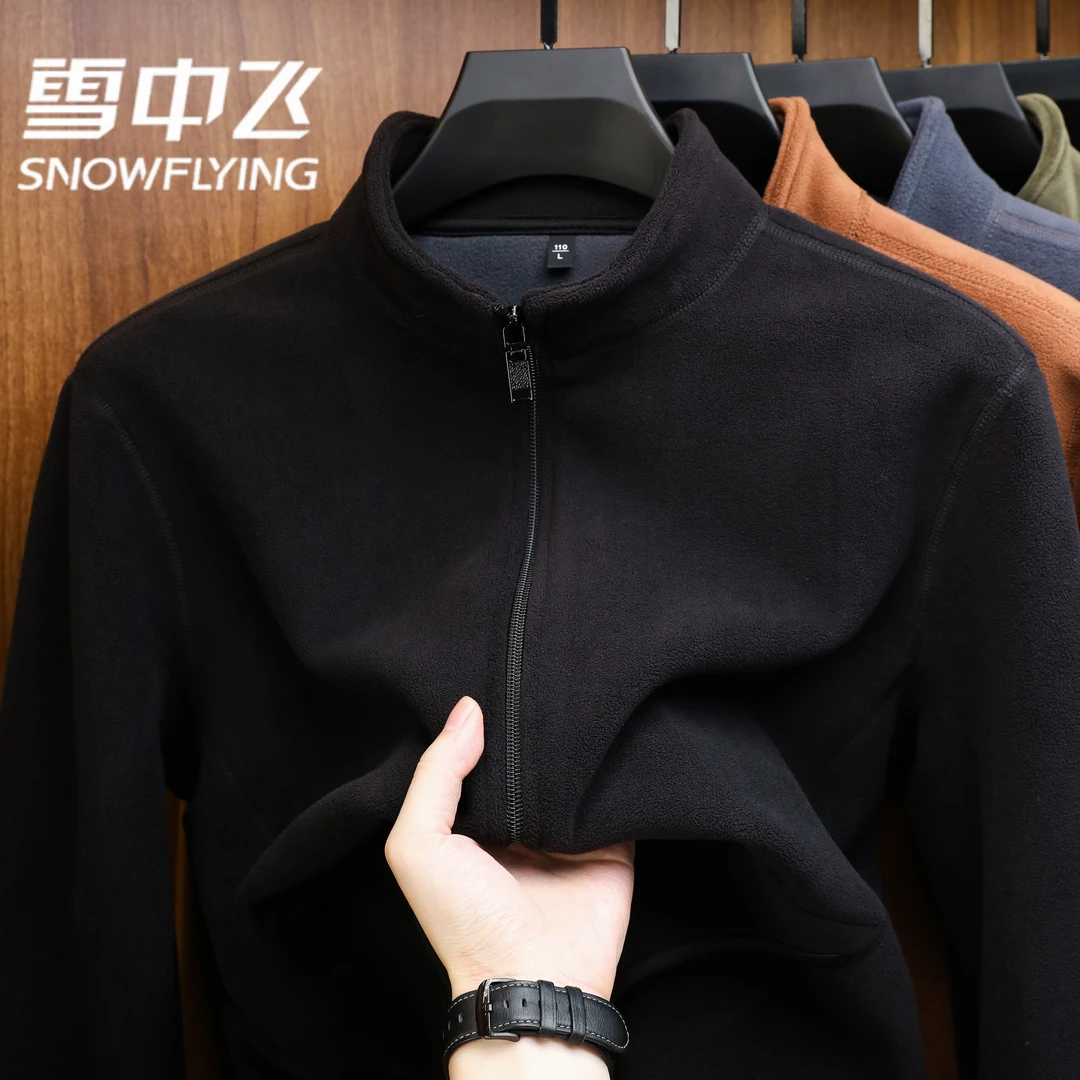 SNOW FLYING/雪中飞开衫拉链立领男装休闲冬季男士卫衣加厚保暖