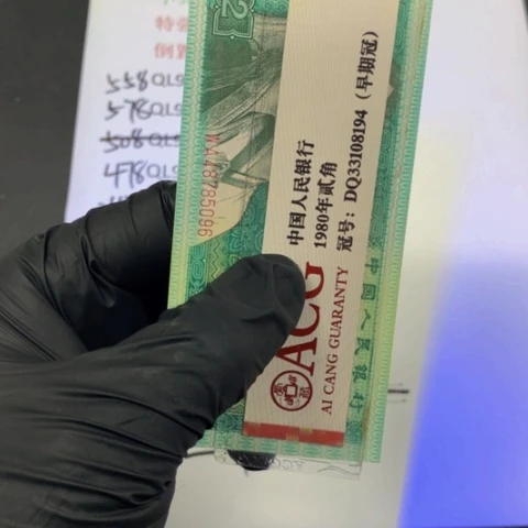 万****店QL91990101一刀一刀一刀一刀