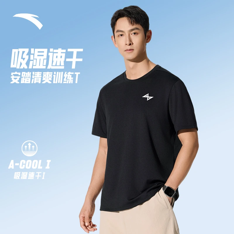 安踏篮球系列短袖针织衫2025年新款男子短袖T恤速干百搭952531101