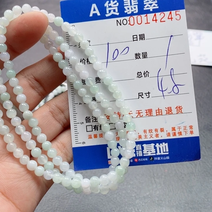 未镶嵌手链翡翠多样性