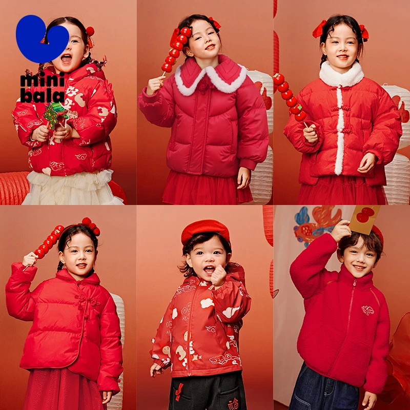 迷你巴拉【年末清仓】【新年服装合集】先选尺码，再选颜色，断码不补