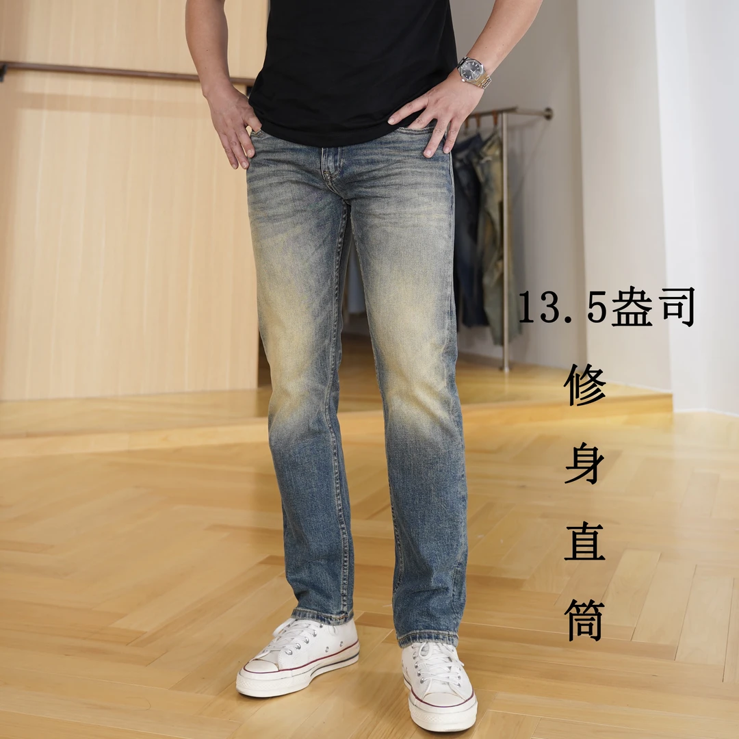 SEVENTH/第七路【修身直筒】秋季高端复古水洗牛仔裤弹力时尚百搭