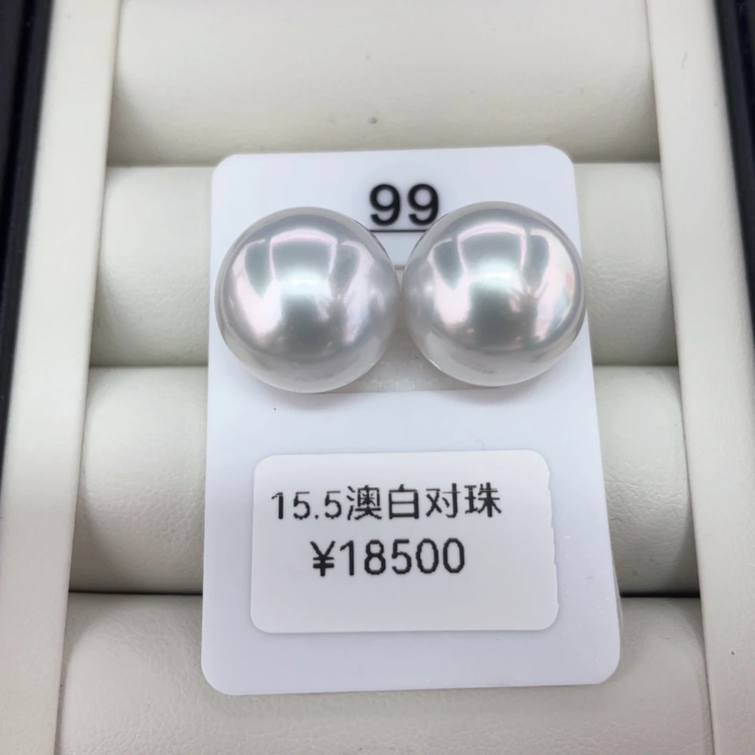 未镶嵌耳饰定制海水珍珠澳白 15.5 玉