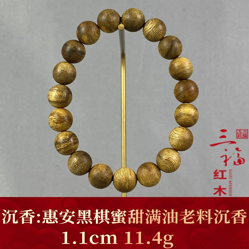 111033 惠安黑棋蜜甜满油老料沉香  沉香