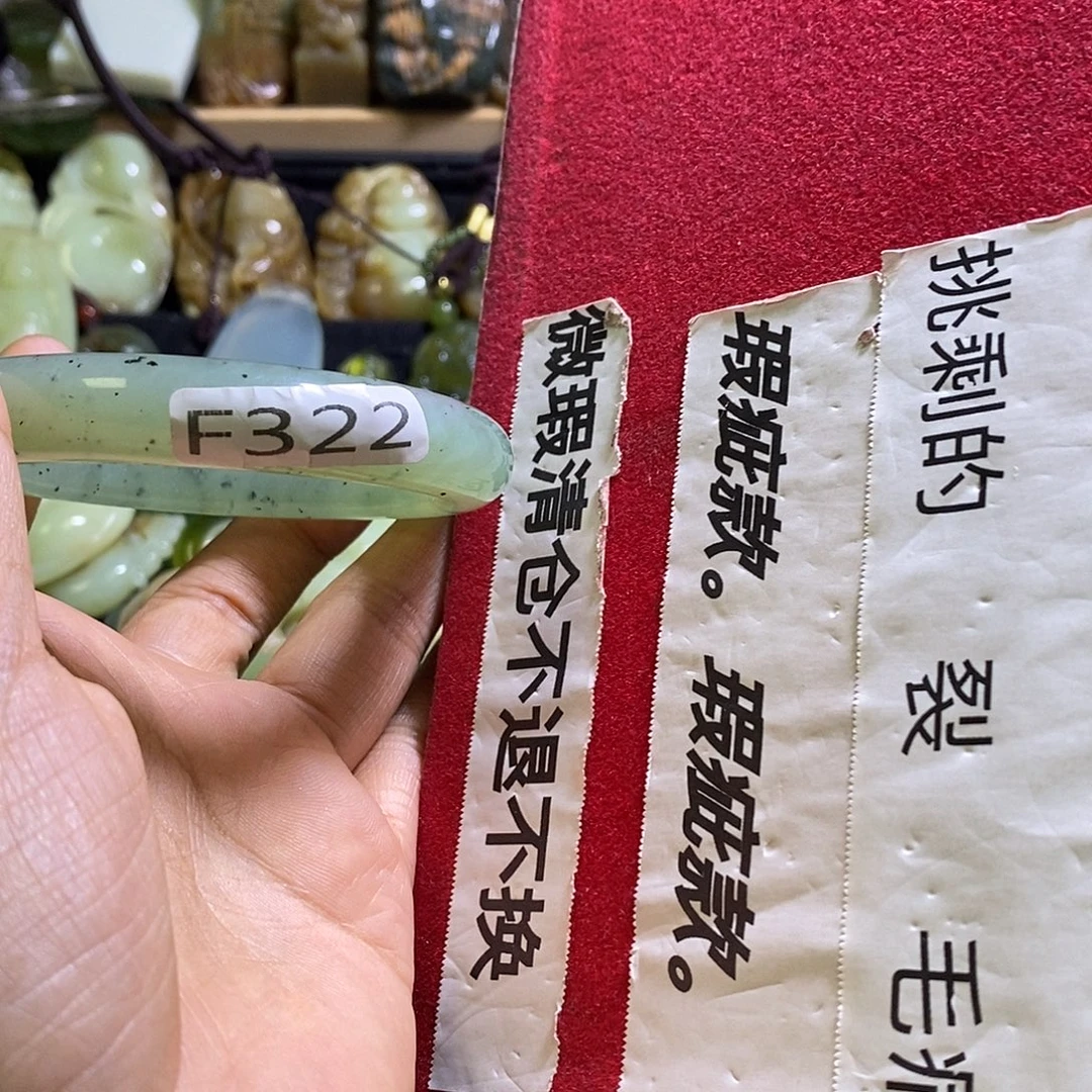 未镶嵌岫玉手镯54口径