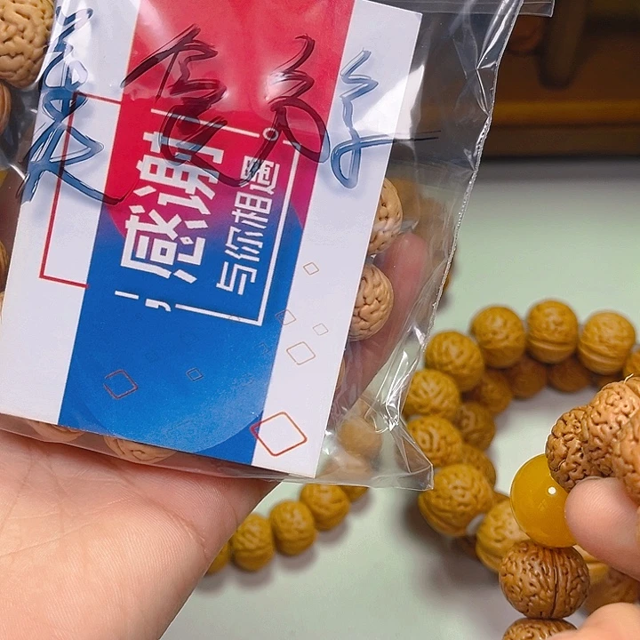 美***享桃核吊坠桃核手串