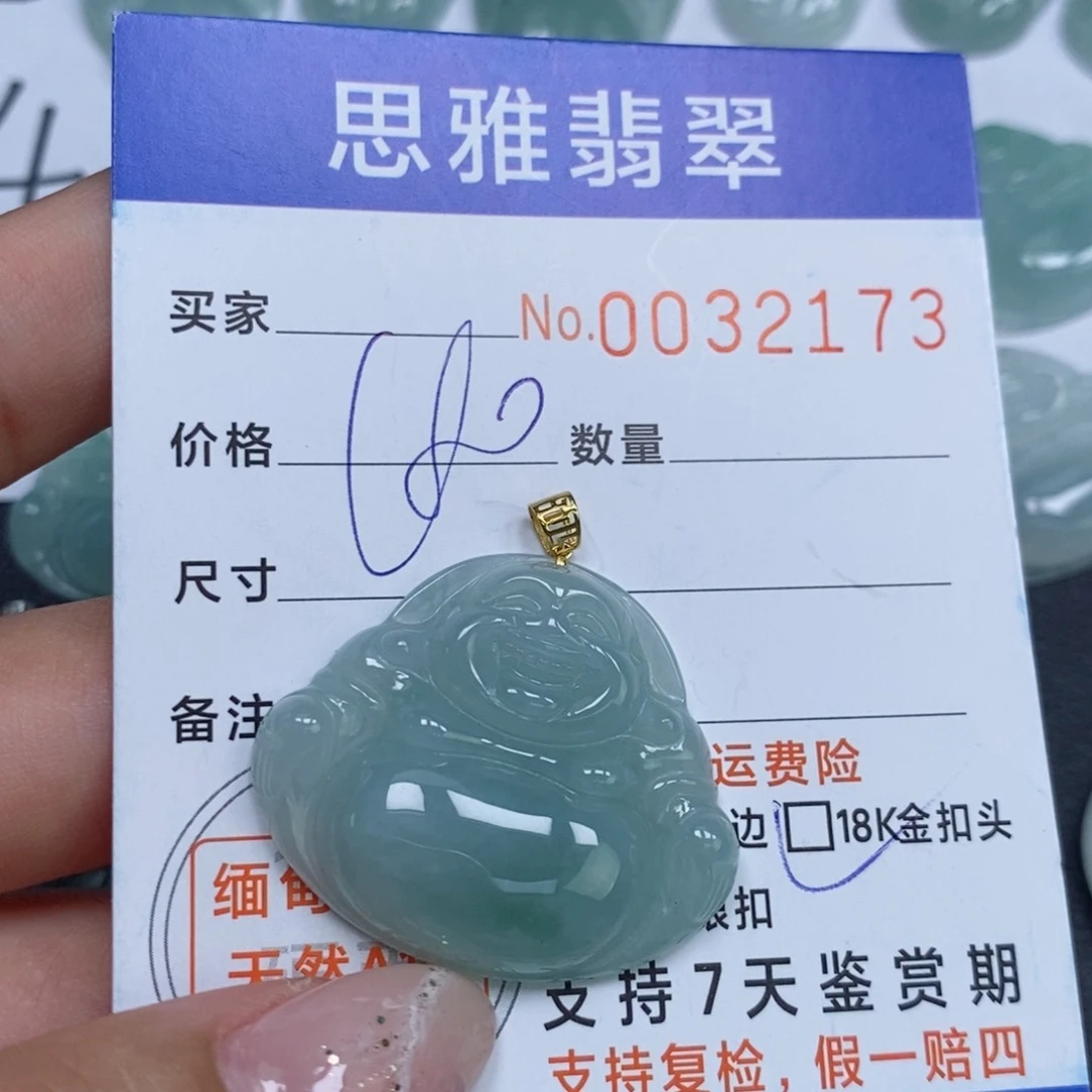 颈饰未镶嵌翡翠天然缅甸翡翠