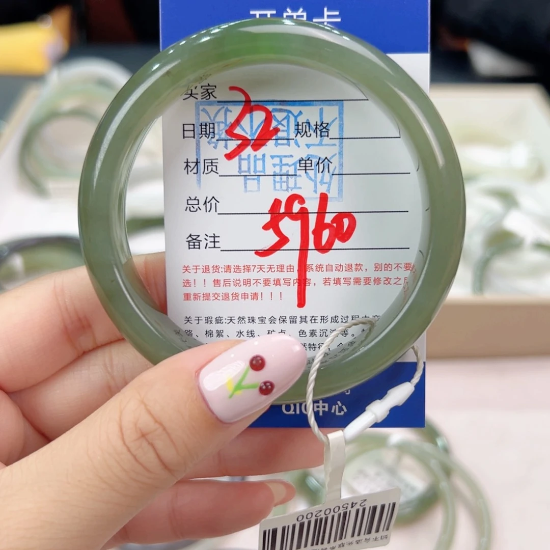 未镶嵌手串和田玉