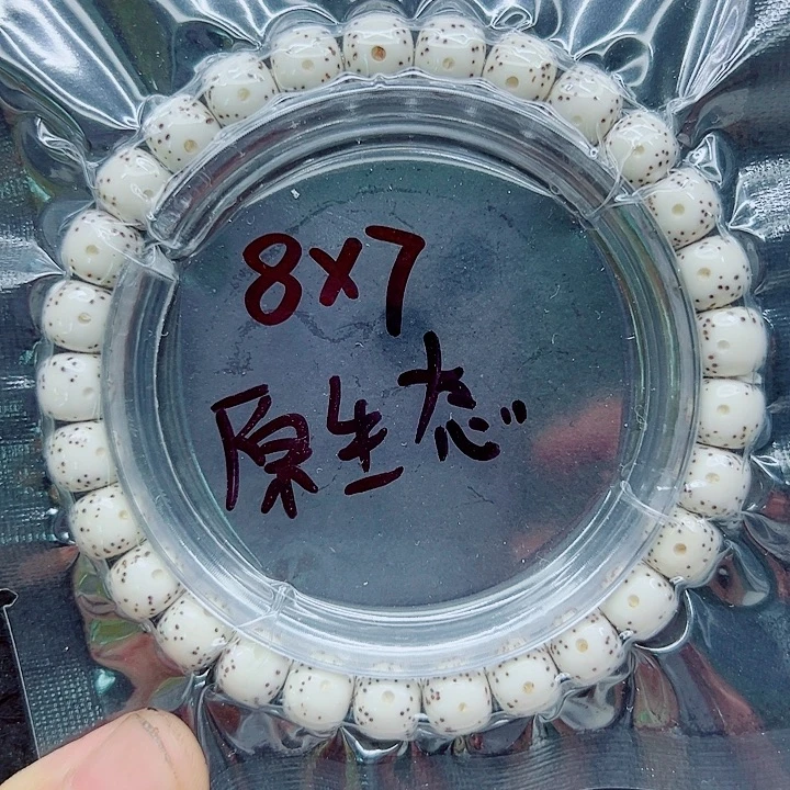 吊坠星月菩提87尺寸