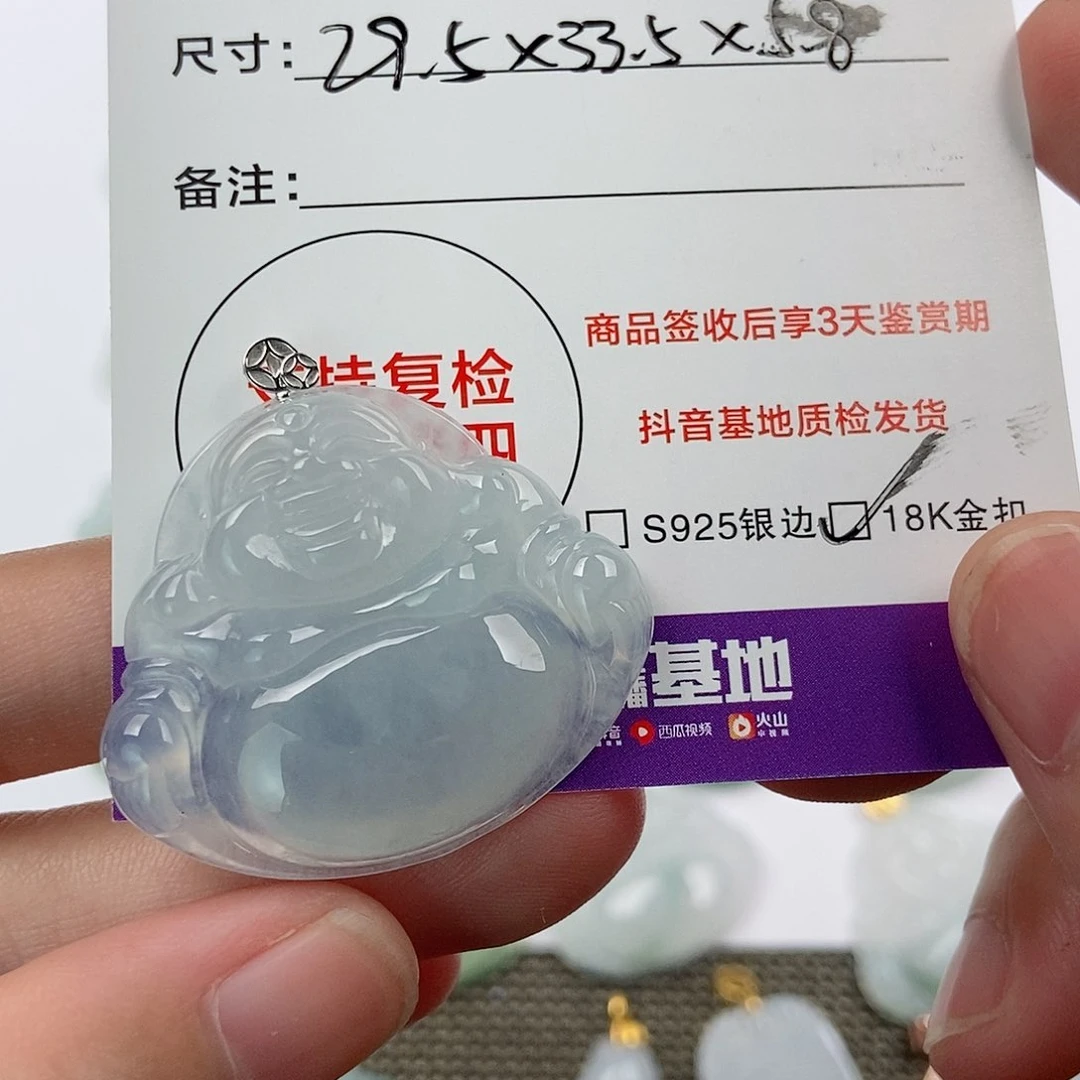 颈饰未镶嵌翡翠喜**乐翡翠