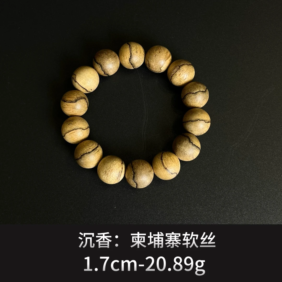 沉香 柬埔寨软丝 ---22646