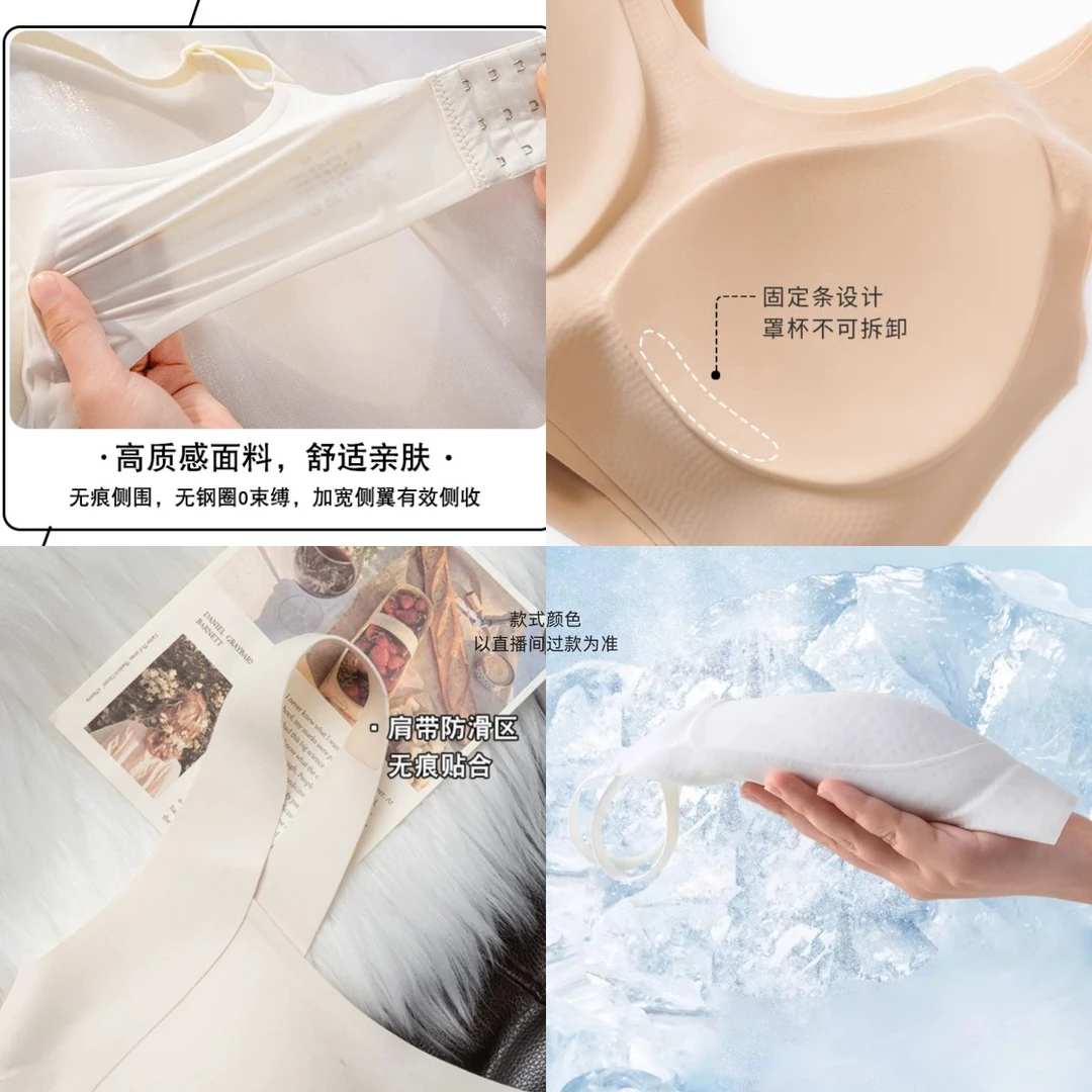 【隐形无肩带-猫】【跑跳不掉】防滑无肩带内衣女无痕隐形裹抹胸