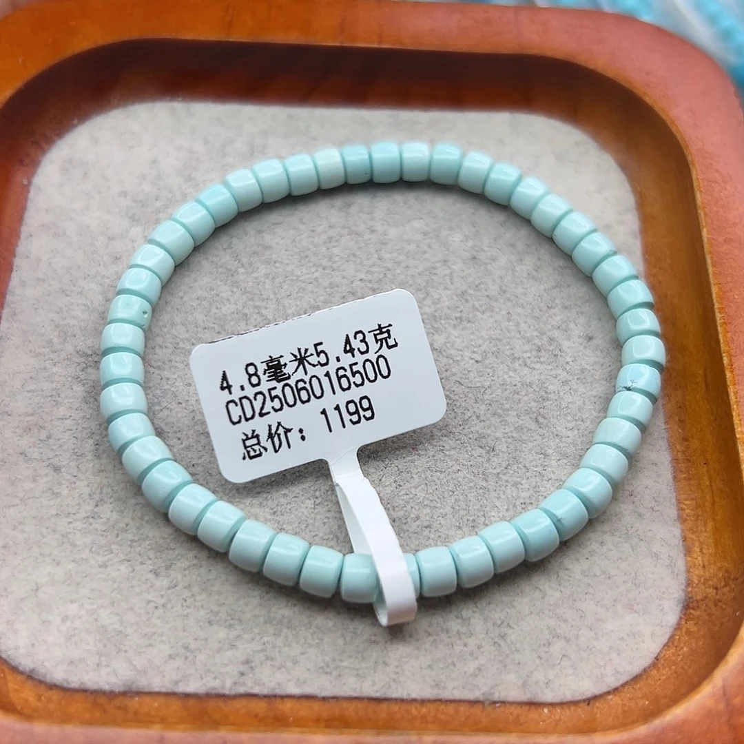 绿松石未镶嵌珠宝半成品