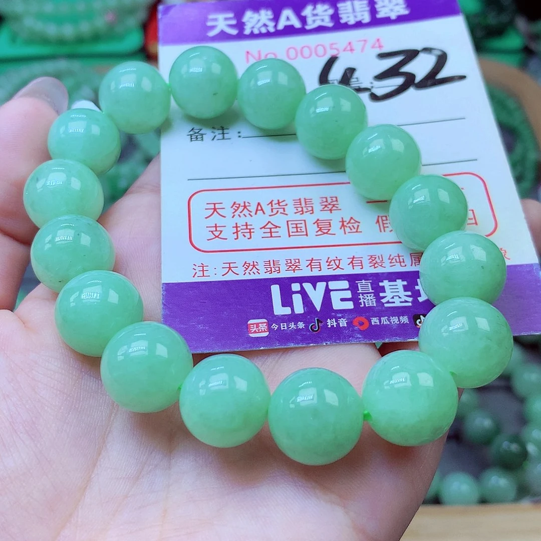 翡翠未镶嵌毛衣链楚