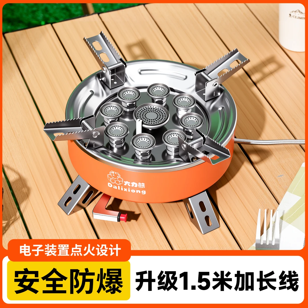 【新款】21800W大力熊猛火九星炉猛火灶防风炉户外野炊炉具分体式炉