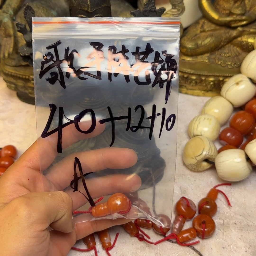 歌***C香榧木藏地金刚菩提念珠