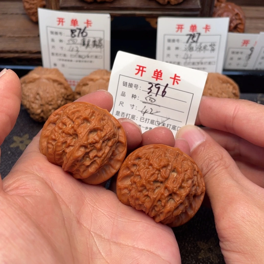 把件文玩核桃文玩核桃