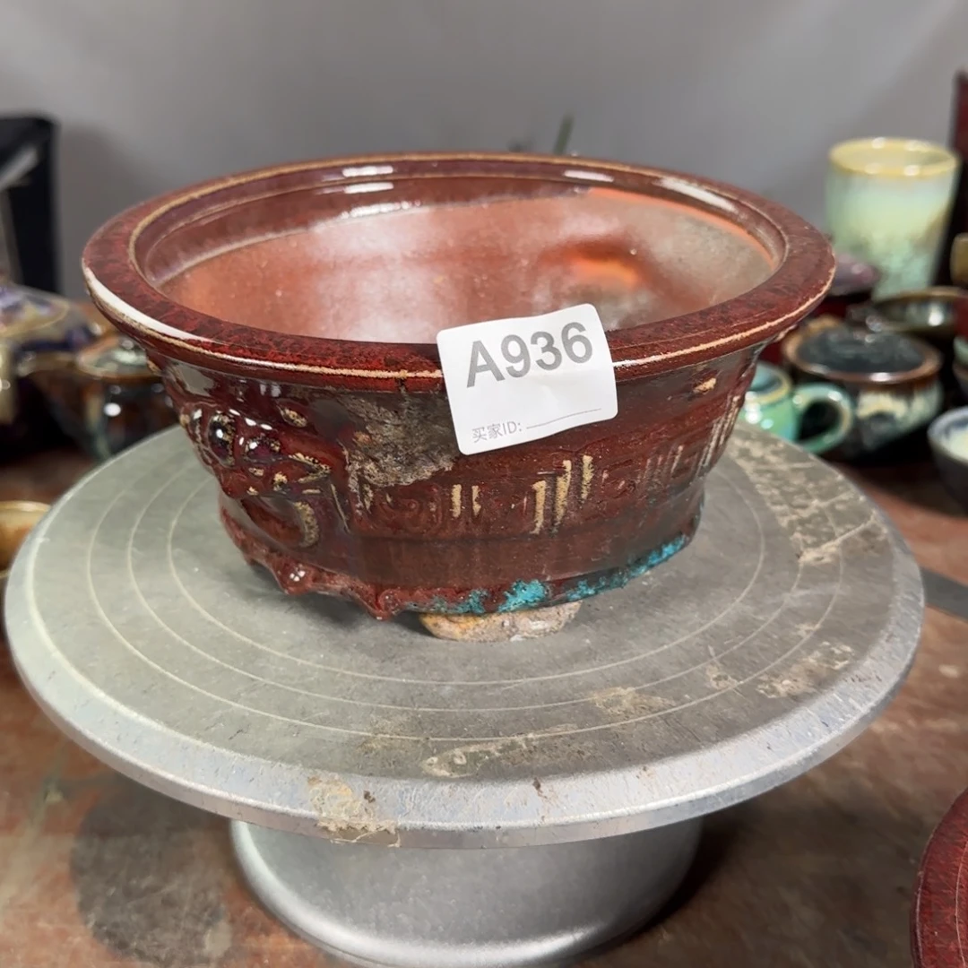 紫砂花盆舍*得936瑕疵品