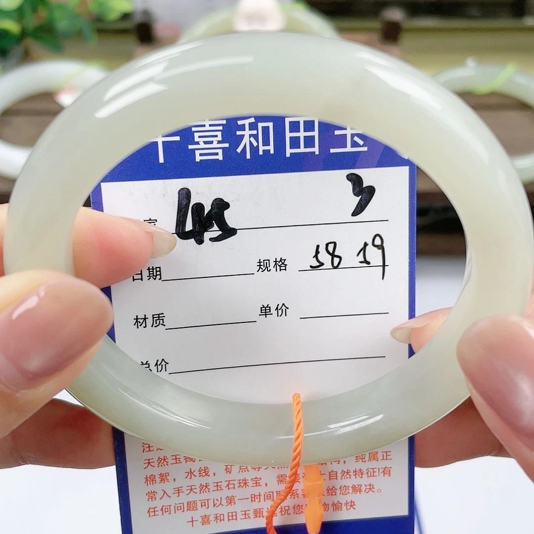 【闪购商品】未镶嵌手镯和田玉